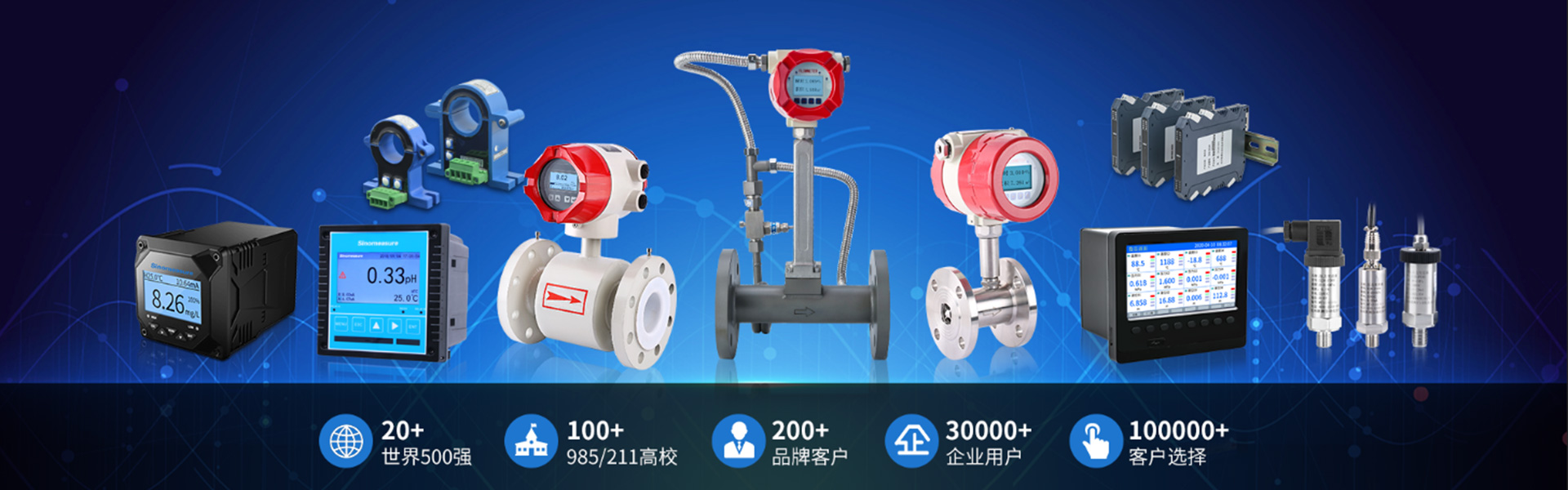 聯測_閉合式霍爾電流變送器-杭州聯測自動化技術有限公司